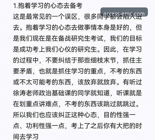 易倍体育平台怎么样 老用户亲测:易倍体育平台怎么样?我的三年使用心得与经验分享