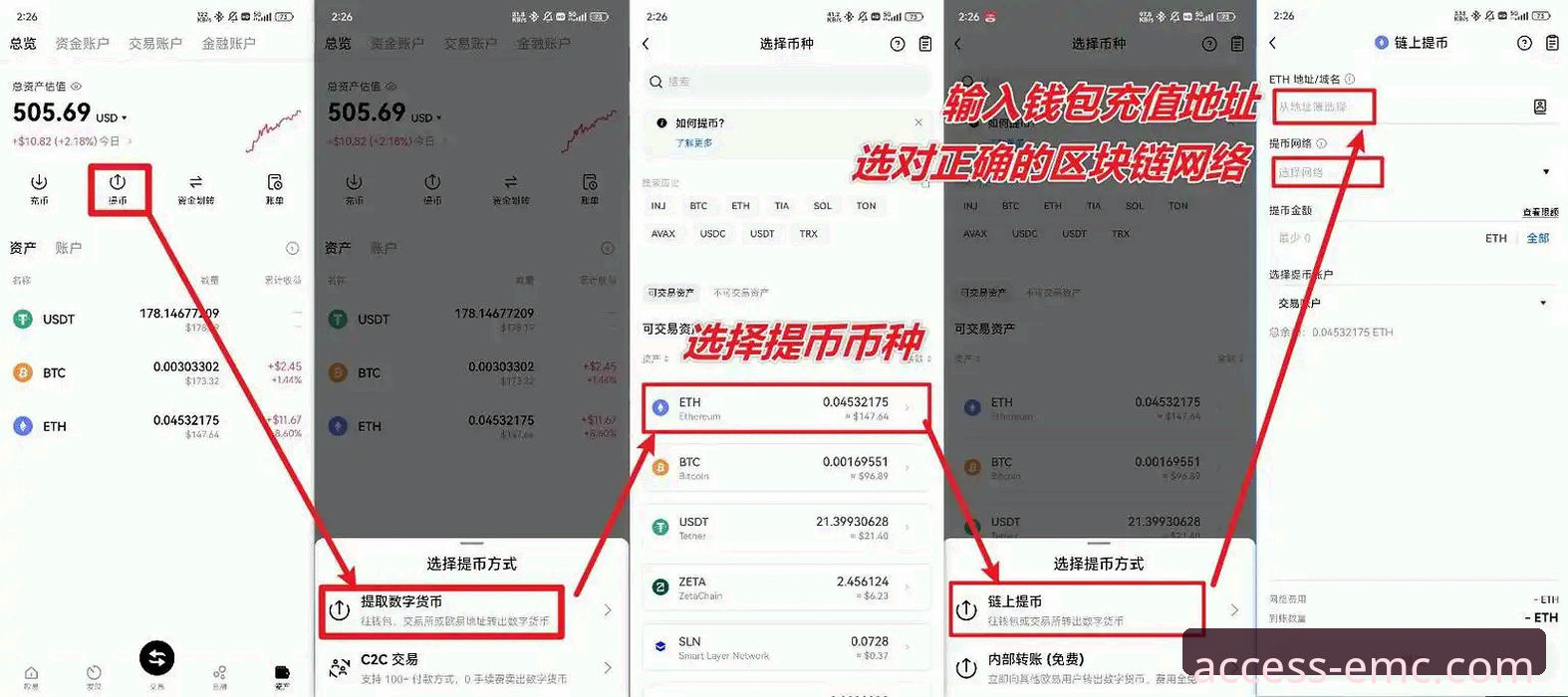 易倍体育平台登录指南：3大核心步骤保障账户安全与使用体验