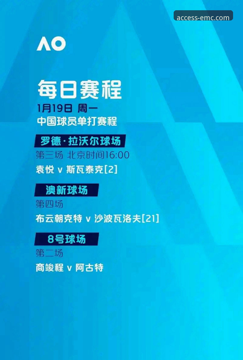 易倍体育APP使用教程 瑞典中场贝里瓦尔世预赛决胜时刻全记录——易倍体育平台用户深度体验分享