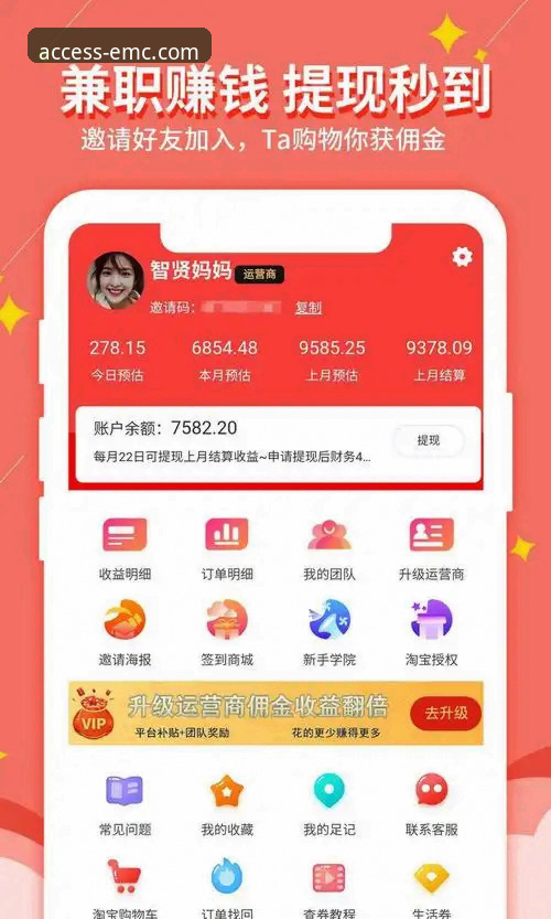 易倍体育APP最新版本 资深用户亲测:易倍体育APP最新版本下载安装与登录全攻略
