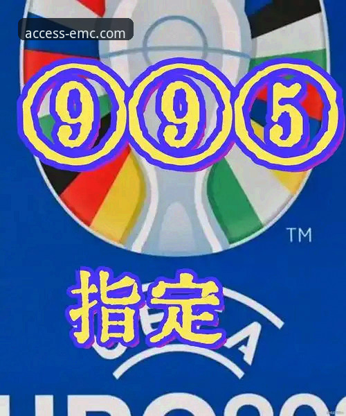 从意大利出局看体育赛事直播的实用技巧与必备知识