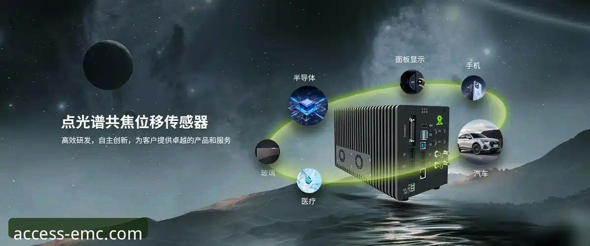 揭秘易倍体育APP安全登录背后的真相：EMC官方安全通道如何保护你的账户